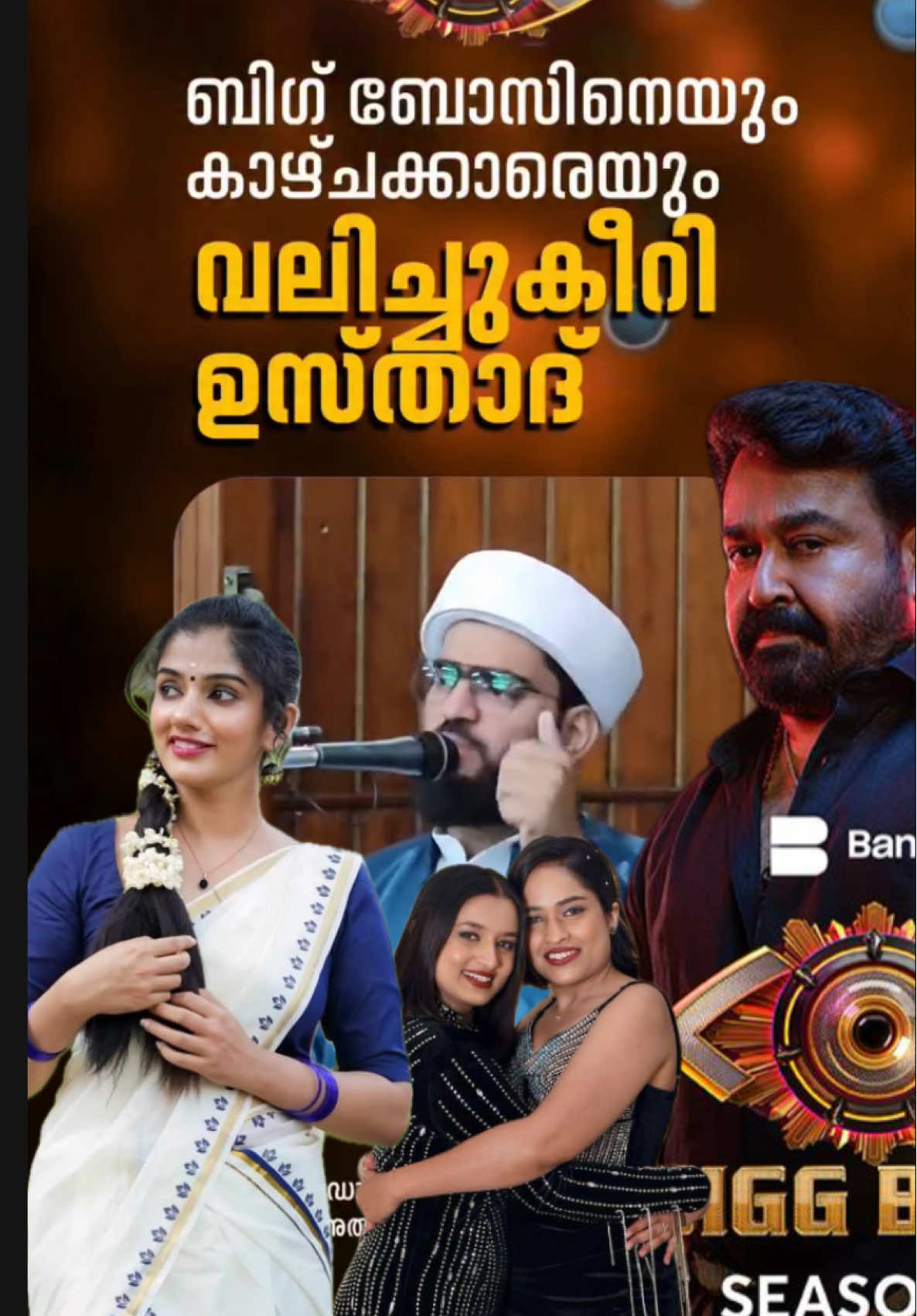 🤌🔥🔥#creatorsearchinsights #renusudhi #vkr #vkrvlogs🧿 #latestnews 