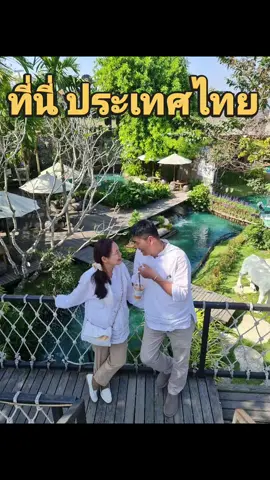 #รักเธอ #ประเทศไทย 