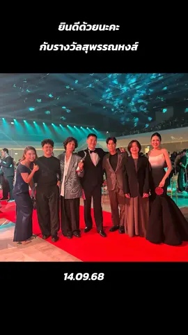 #ศิริกัญญาตันสกุล #ด้อมส้ม🍊 #เท้งณัฐพงษ์เรืองปัญญาวุฒิ #ช่อพรรณิการ์ #เท้งณัฐพงษ์เรืองปัญญาวุฒิ #ธนาธรจึงรุ่งเรืองกิจ #พรรคประชาชน🧡 #พรรคประชาชน🍊 #ครอบครัวการเมือง🍊 #หัวหน้าเท้ง #ครอบครัวการเมือง🍊 