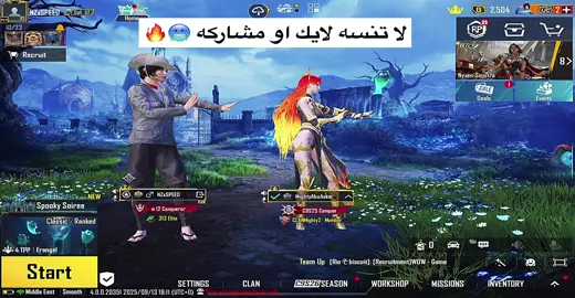 #مشاهدة #هاشتاقات_تيك_توك_العر #هاشتاقات_تيك_توك_العرب #شعب_الصيني_ماله_حل😂😂 