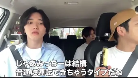 道枝駿佑くん初運転なのに普通に運転ができます。素晴らしい👍 道枝くん｢車線変更が結構苦手です｣ 道枝くん｢大阪では､したいことがないです｣⇦道枝くんへ関西で運転手してほしいなぁ。道枝くんの車🚗に乗りたいです。 #道枝駿佑  #みっちー #なにわ男子 #よにのちゃんねる  #おおすすめにのりたい 