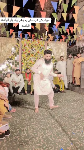 public demand phr sy.. qayamat qayamat #qayamatqayamat #trendingsong #500kviews #zeestar #faisalabad 