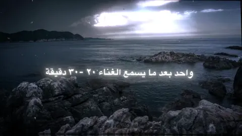 اثار السماع الى الغناء السيد محمد رضا الشيرازي #محاضرات #دينية #السيد_محمد_رضا_الشيرازي #الشيرازي #ال_شيراز 