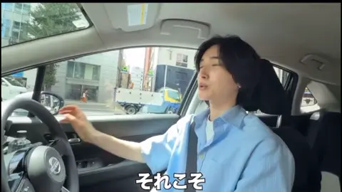 道枝駿佑くんが藤原丈一郎くんと二人で電車で南町田グランベリーパーク行った話し💙🩷 道枝くん｢丈くんと一緒に帰宅ラッシュの中電車に乗って南町田グランベリーパーク行った｣ 山田くん｢目立ったでしょ？｣ 道枝くん｢全然バレなかった｣ #道枝駿佑  #藤原丈一郎 #丈道  #なにわ男子  #よにのちゃんねる 