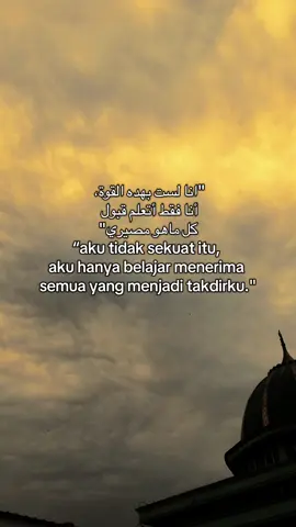 #quotes #ArabTikTok #mentahanvideo #sholawat #syairarab 