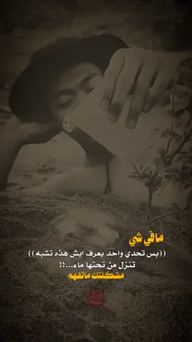 #عبارات_يــــــــمـن #type1diabetes #تصميم_فيديوهات #قصف_جبهات😎🚬 