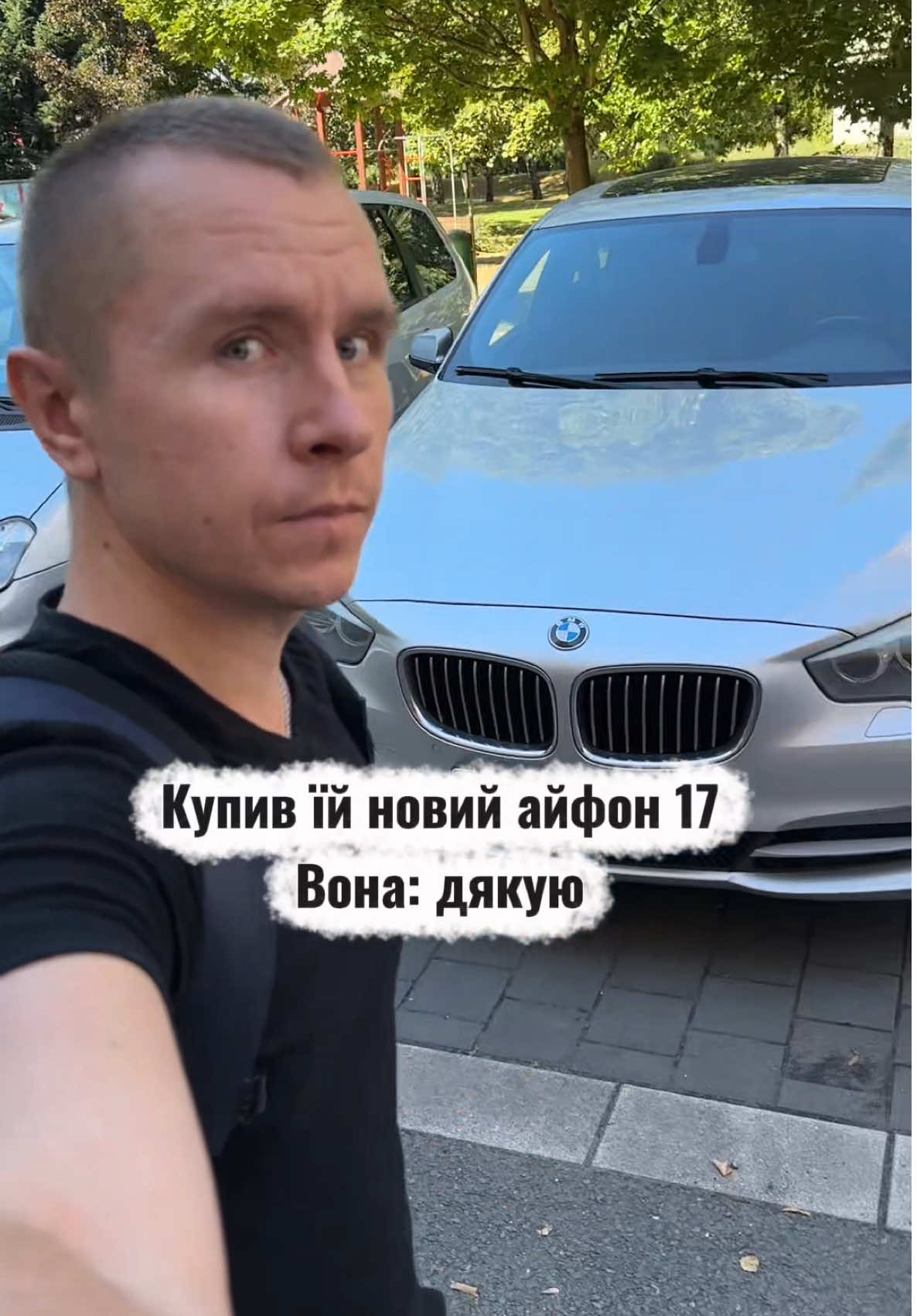 #is_iron #гумор #😂😂 #айфон17 #дівчата 