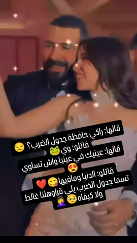 #الشعب_الصيني_ماله_حل😂😂  #بلعايبة_مڤرة_مسيلة_بريكة  😻😂😂😂