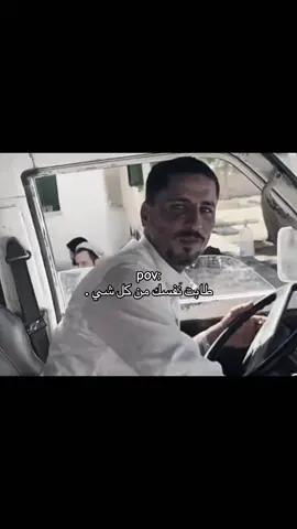 #ابومطرف🌚💙 #pov #سيف_ال_عمار #لايكات_الاكسبلور_متابعه #هههههههههههههههههههههههههههههههههههههه 