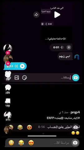 مجودي ❤️  #جيزان_العارضه_احدالسارحه_صبيا #مجودي #الشعب_الصيني_ماله_حل😂😂 #اكسبلور #صاحبي 