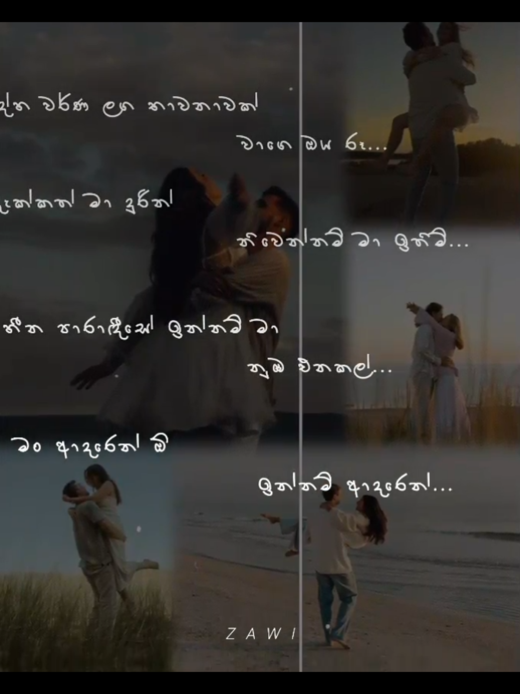 සෑහෙන්න අවුල් මේ දවස් ටික😥 #song #foryou #foryourpage #slowedandreverb #fppppppppppppppppppp 