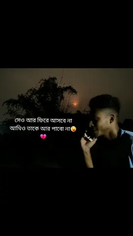 😅💔😄#foryoupage #💔🥀