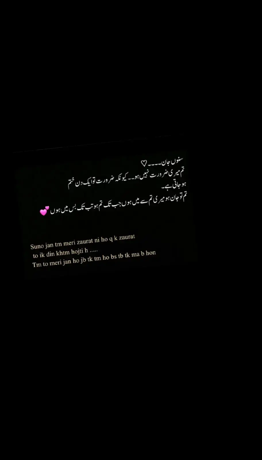 Zarort ni ho zarori ho zindgi main ❤️❤️