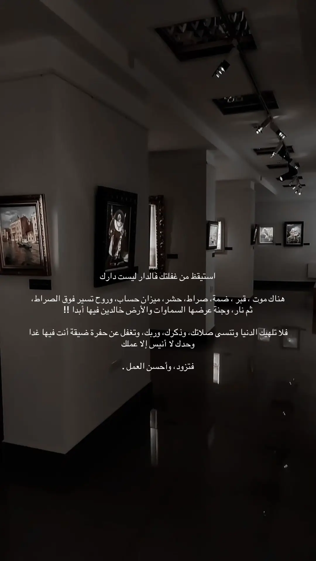 #اذكروا_الله #fyp #اكسبلور #fyp  #الشعب_الصيني_ماله_حل😂😂 