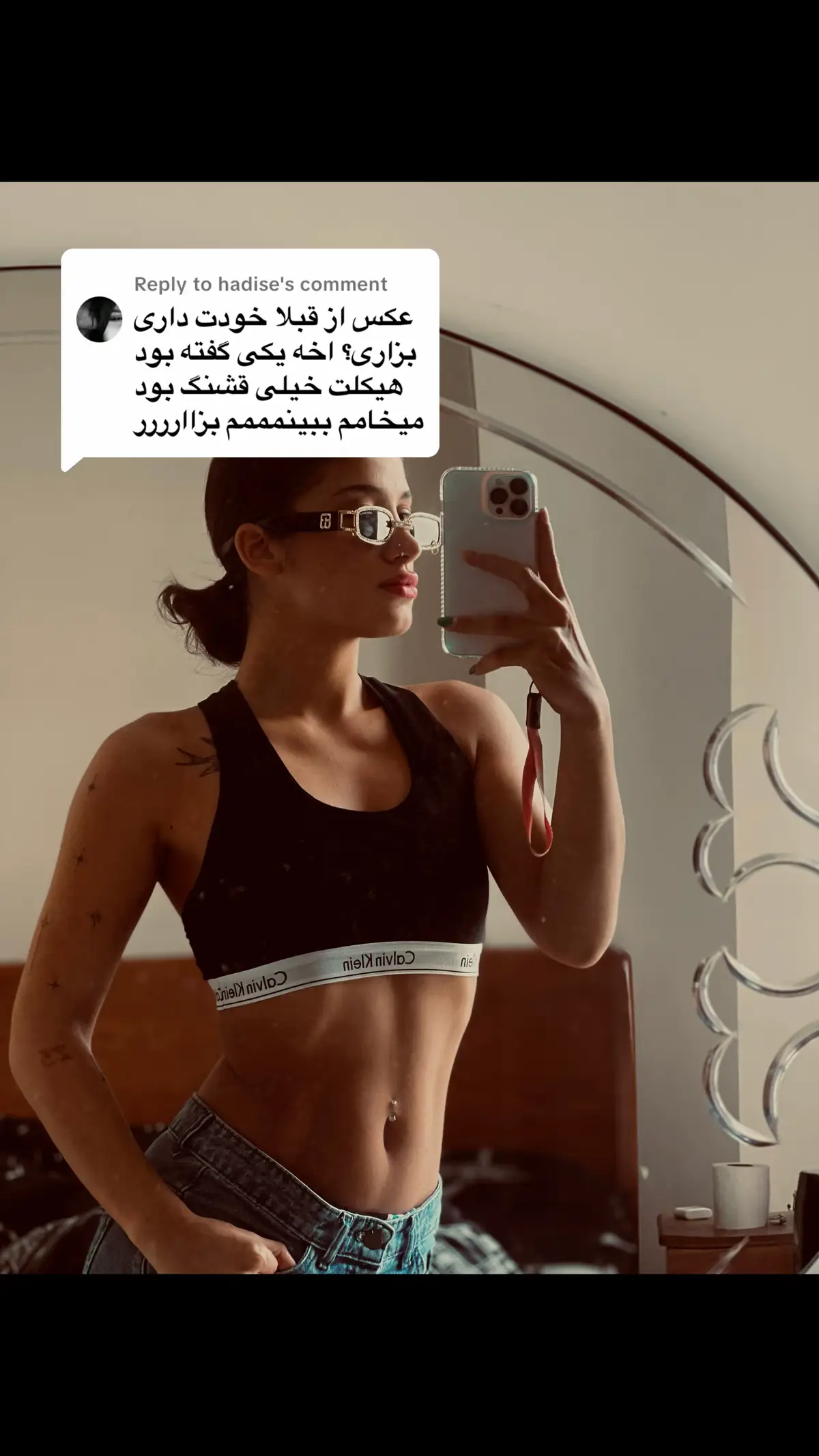 Replying to @hadise 