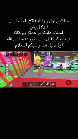 #السارقون_فالسارقون_فاقطعو_ايدياهم 
