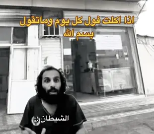 #fyp #explore #humor 