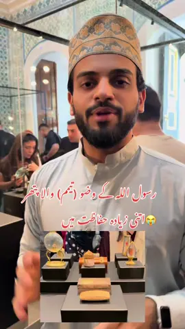 Subhanallah 