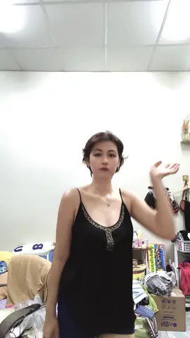 แต่งปีไหนเนี่ย