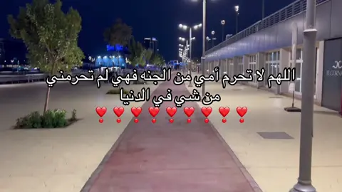 #بدون_موسيقي❤️ #امي #عشوايات #هواجيس_الليل #مشاهدات 