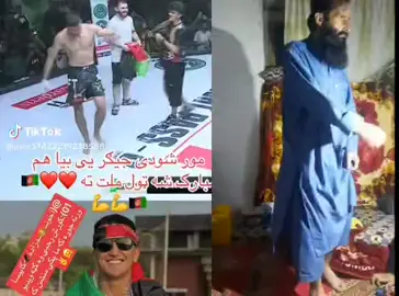 #afghanistan🇦🇫 #تاجیک_هزاره_ازبک_پشتون_ترکمن🇦🇫 