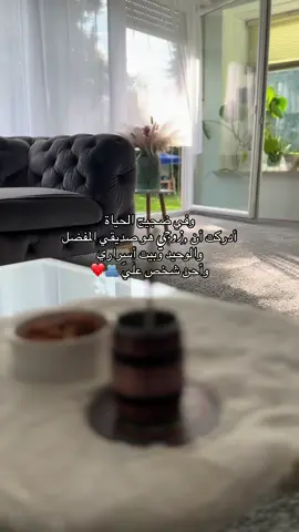 #زوجي #الشعب_الصيني_ماله_حل #اكسبلور #اكسبلورexplore #زوجي_حبيبي 