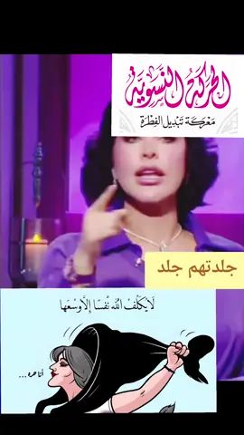 #creatorsearchinsights #trending #fyp #اعجاباتكم_وتفاعلكم #اكسبلور 
