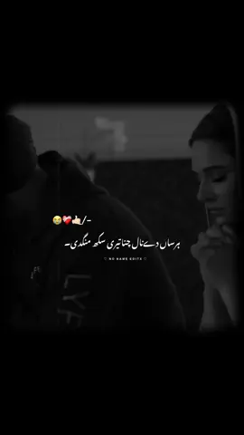SIDHU ❤️🌝 REPOST REQUEST 🫶🏻 #fyp #goviral #sidhumoosewala #foryoupagе #500k 