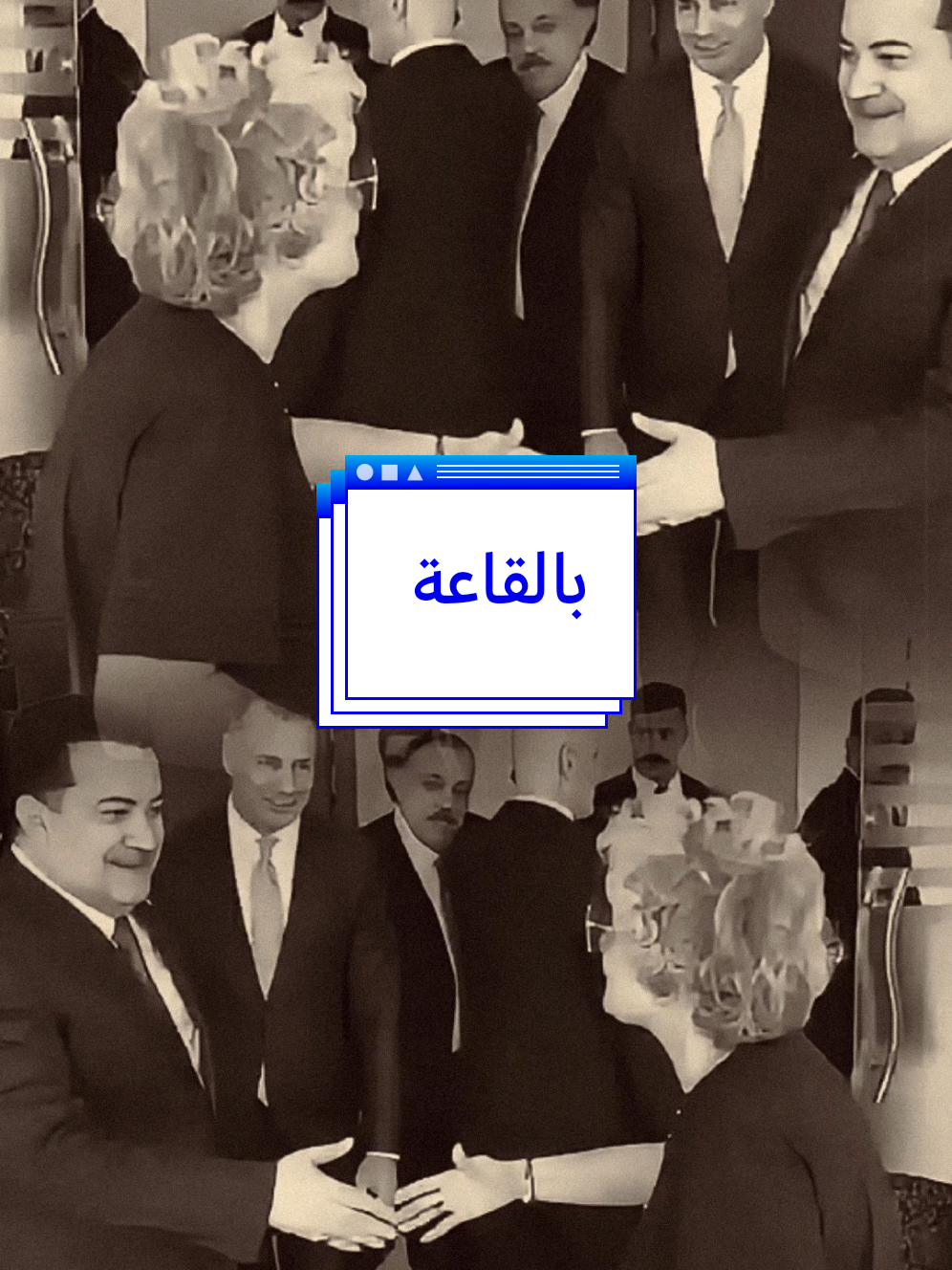 سويتها يحسرتي 😂🤣 #ابوحشد_الفتلاوي #حسين_ال_طالب 