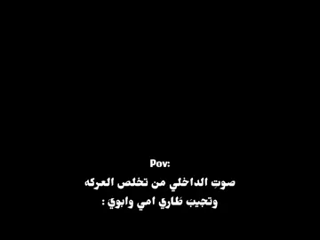 اطيح حضهم 🥱✨#fyp #onthisday #الشعب_الصيني_ماله_حل😂😂 #اللهم_صلي_على_نبينا_محمد #اغاني_مسرعه💥 