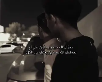 #fyp #foryou #foryoupage #مشعل_القحطاني #محمد_ال_دنعه 