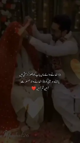 ❤😍#cutemughal26 #foryou #foryoupage #unfreezemyaccount #viral_video 