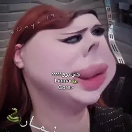#🐍لــیــنــمــار🐍 
