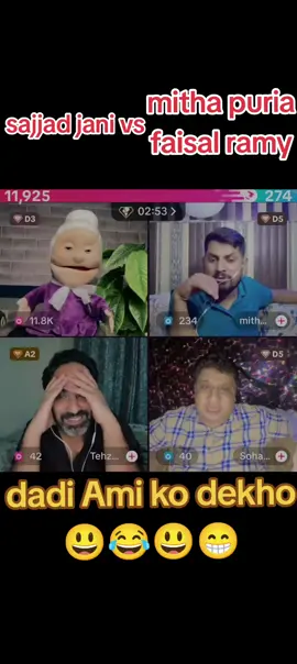 dadi Ami ko dekho 😂😃😁 #sajjadjani #sajjadjaniofficial #mithapuria #faisalramay #tahzeebhafi 