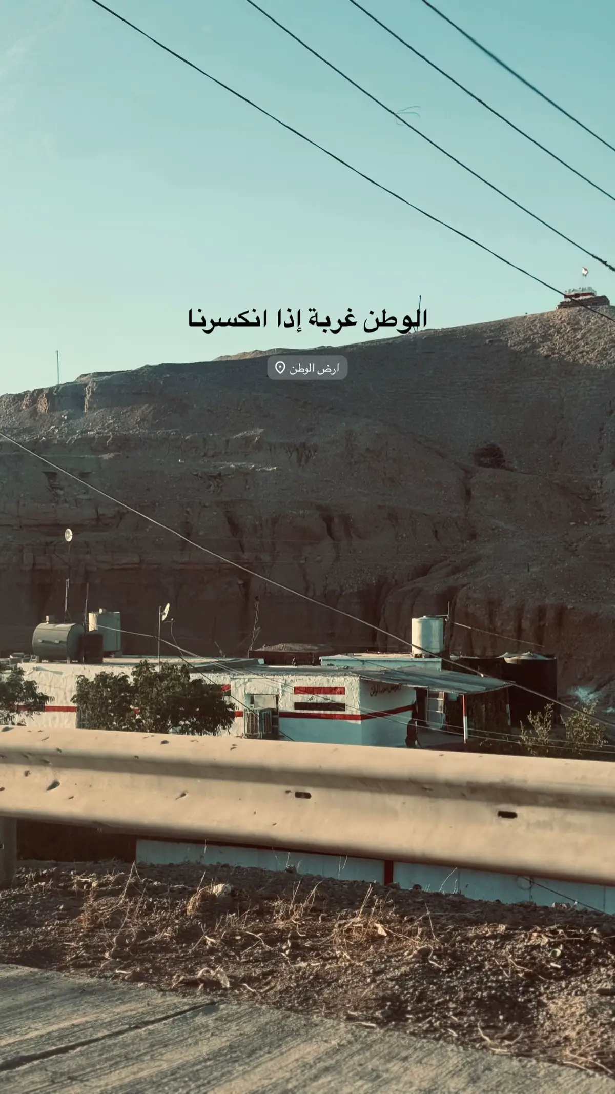 #تصويري📸 #لقطات #صور #مالي_خلق_احط_هاشتاقات #شعب_الصيني_ماله_حل😂😂 