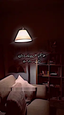 #Ya_ullh #islimic_video #fpyシ #quran_alkarim #fyyyyyyyyyyyyyyyyyyy 