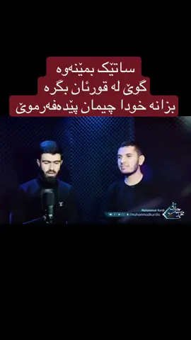 #اللهم_صلي_على_نبينا_محمد #اللهم_صل_وسلم_على_نبينا_محمد #الله_اكبر #الله #سبحان_الله_وبحمده_سبحان_الله_العظيم #اللهم_صل_وسلم_على_نبينا_محمد #سبحان_الله_وبحمده_سبحان_الله_العظيم #الحمدالله_علی_کل_حال❤ #الله_اكبر 