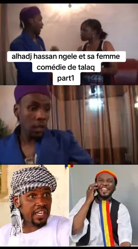 alhadj hassan ngele et sa femme comédie de talaq part1 #alhadj_hassan_ngele #comedyvideo #tchadienne🇹🇩 #tchad #fyrシ 