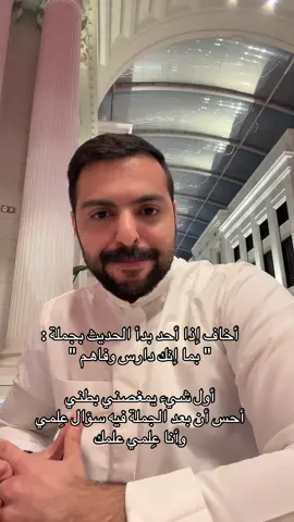 لا توهقونا 😂 #fyp #الشعب_الصيني_ماله_حل😂😂 #اكسبلور 