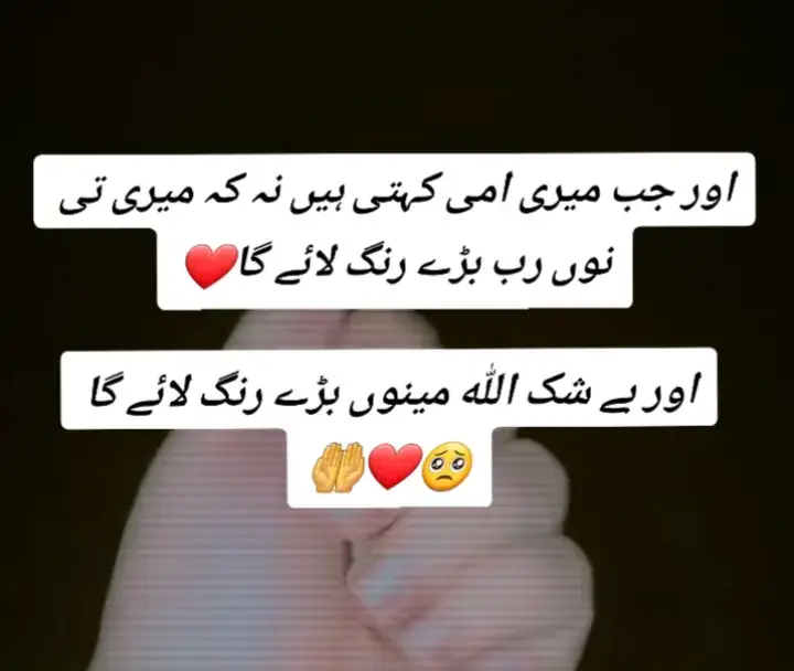 انشاء اللہ 