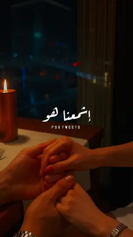 دا اللي جوا القلب جوا 😍❤️ #كله_قالي_اشمعنا_هو #حبيبي_دا #عمرو_جابر #fyp #amrgaber 