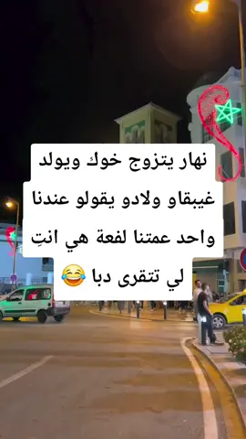 #المجهول💔🥀🖤✌ #المغرب🇲🇦تونس🇹🇳الجزائر🇩🇿تركيا🇹🇷_العراق🇮🇶 #الشعب_الصيني_ماله_حل😂😂 