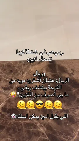 #wselhogut #trnd #اكسبلور 