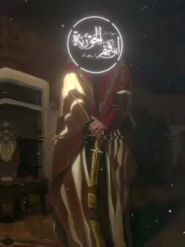 #ابن_القيم #النونية #الكافية_الشافية #المرجئة 