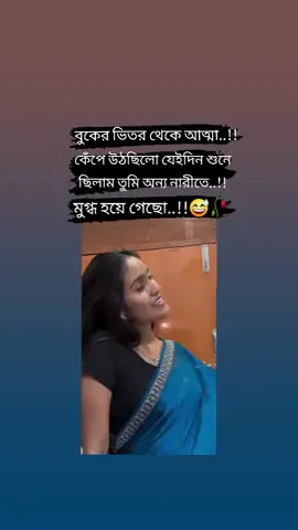 #😅😅😅😅😅😅 #💔💔💔💔💔💔💔 #