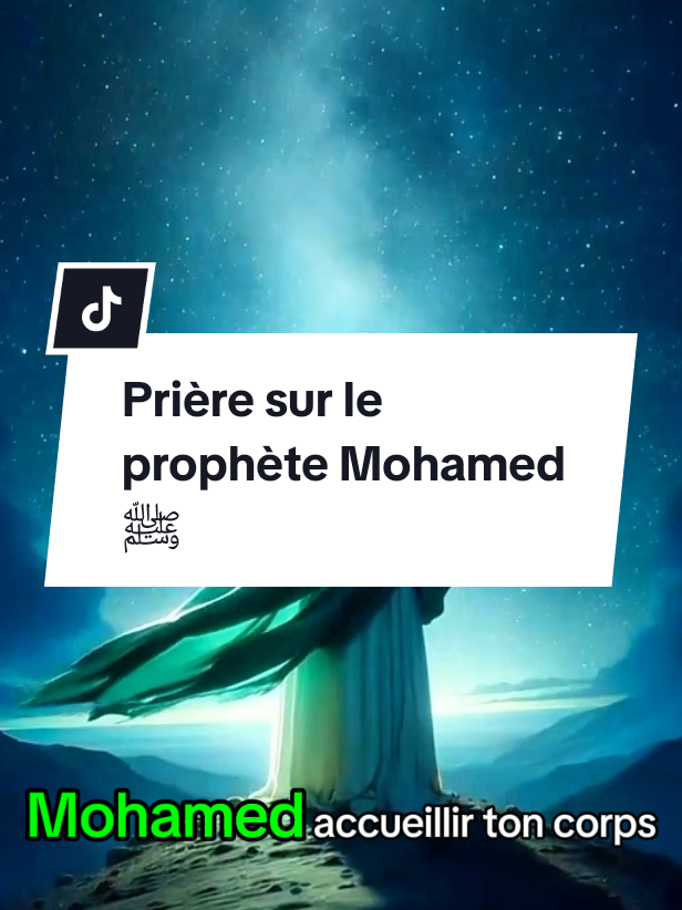 Prière sur le prophète Mohamed ﷺ  #prophetmuhammad #rapelle_islam #mort 