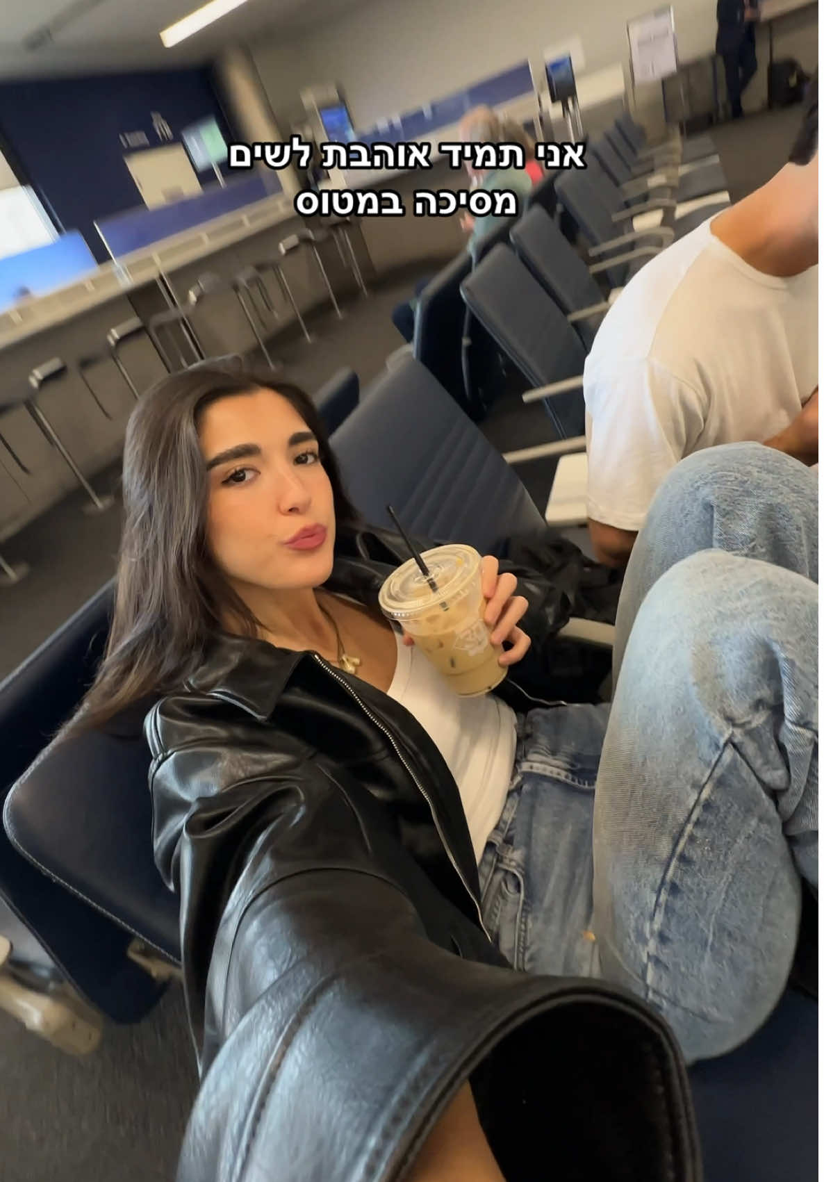 ולוג טיסה ✈️