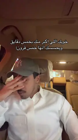 يغث