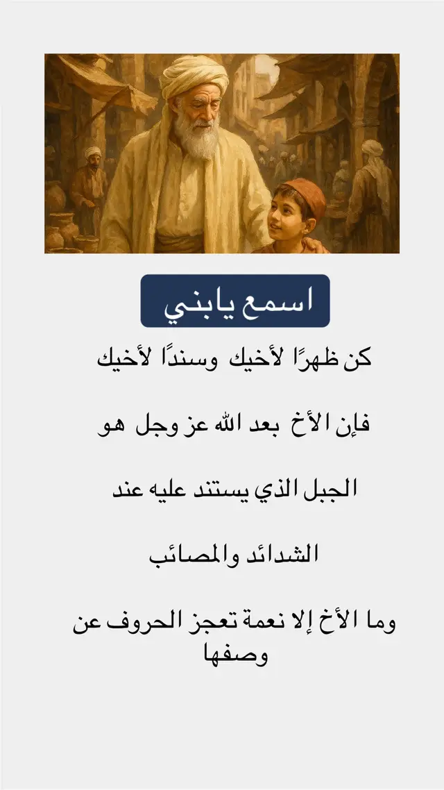 #اقتباسات_عبارات_خواطر🖤🦋❤️ #نصيحه_اليوم 