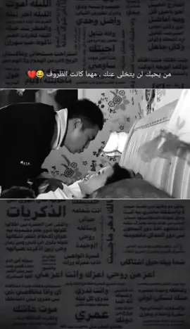 😂😂#عباراتكم_الفخمه📿📌  #تصميم_الركاوي 